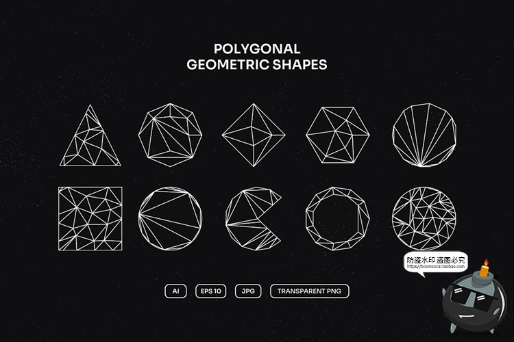 图片[4]-科幻风现代几何抽象线框图山脉图形AI矢量PNG免抠装饰线稿素材-设计猿