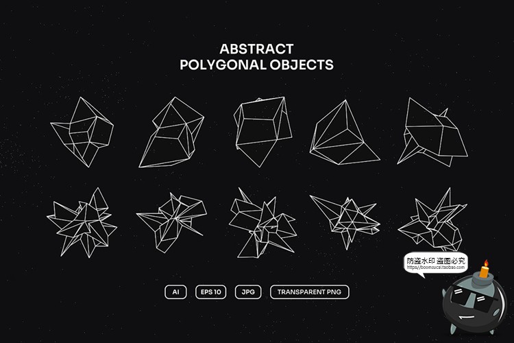 图片[5]-科幻风现代几何抽象线框图山脉图形AI矢量PNG免抠装饰线稿素材-设计猿