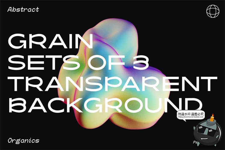 图片[9]-新复古未来派科技迷幻酸性风3D抽象液态形状PNG免抠装饰元素素材-设计猿