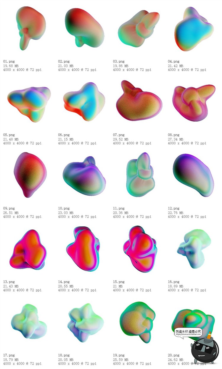 图片[15]-新复古未来派科技迷幻酸性风3D抽象液态形状PNG免抠装饰元素素材-设计猿