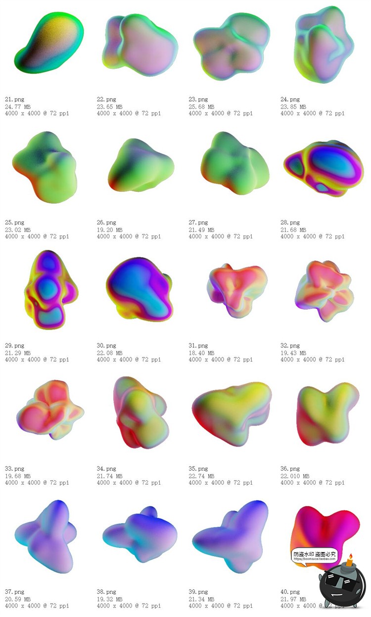 图片[16]-新复古未来派科技迷幻酸性风3D抽象液态形状PNG免抠装饰元素素材-设计猿