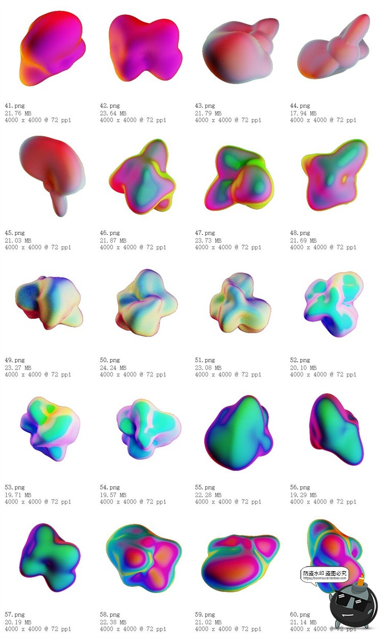 图片[17]-新复古未来派科技迷幻酸性风3D抽象液态形状PNG免抠装饰元素素材-设计猿