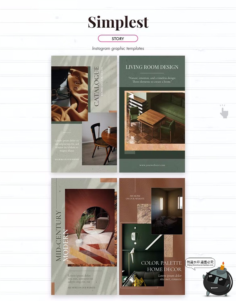 图片[4]-复古风轻奢极简文艺优雅版式图片图文排版照片海报PSD模板素材-设计猿