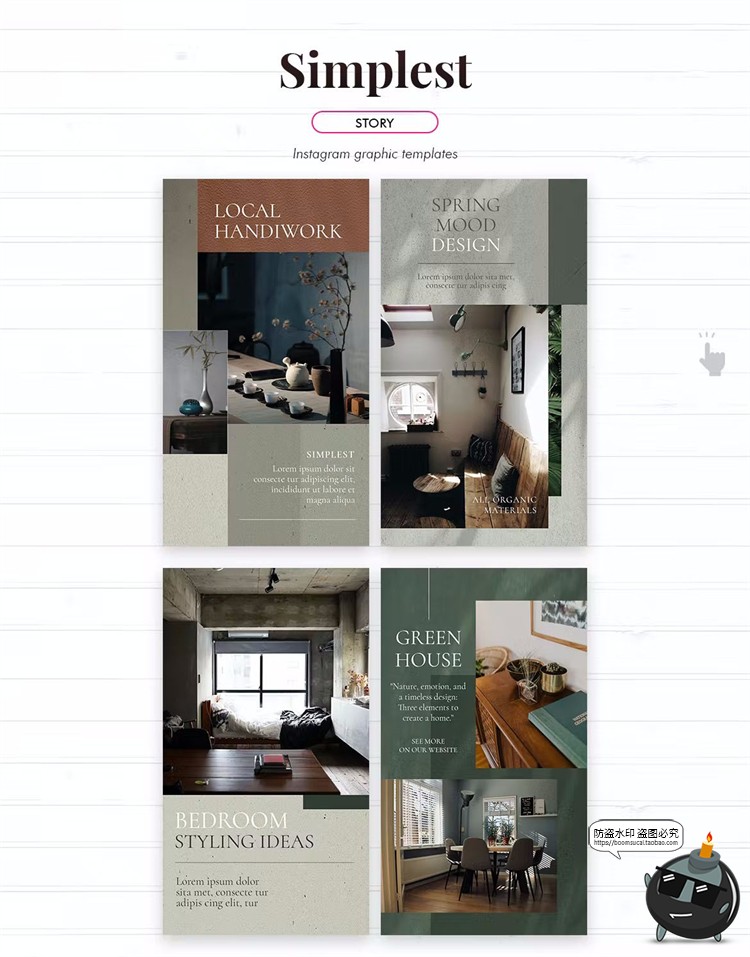 图片[6]-复古风轻奢极简文艺优雅版式图片图文排版照片海报PSD模板素材-设计猿