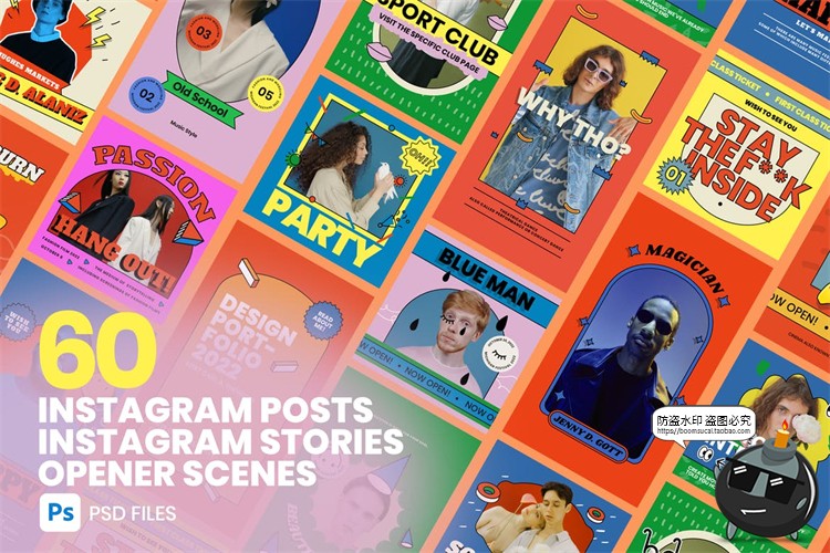 图片[1]-复古趣味流行卡通创意排版方形横版竖版宣传广告海报PSD模板素材-设计猿