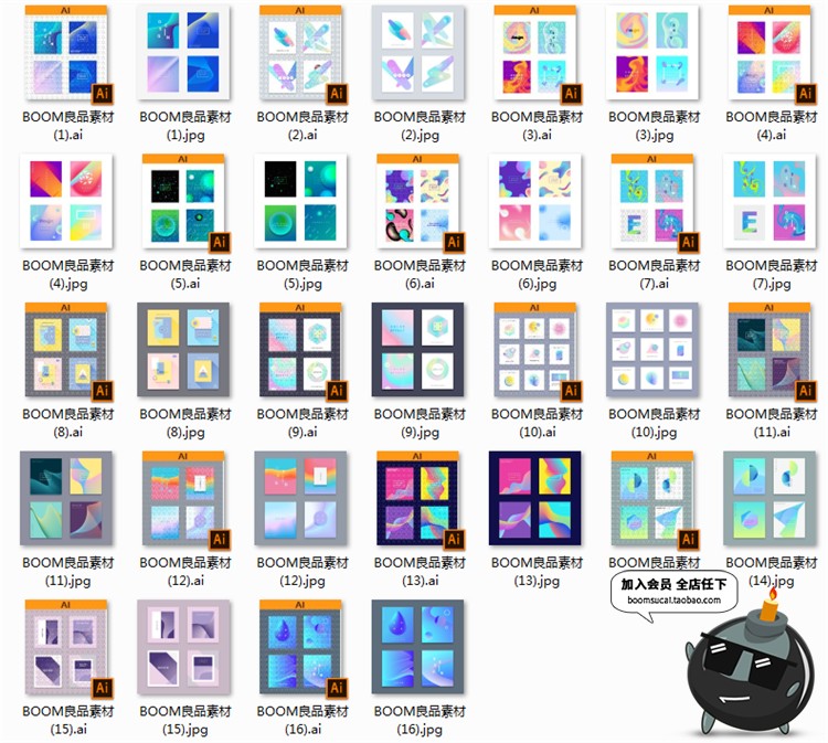图片[1]-时尚背景底纹流动液体彩色炫彩潮流个性几何炫彩渐变AI矢量素材-设计猿