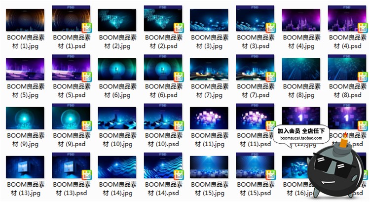图片[1]-未来科技大气商务大数据人工智能技术宣传展板PSD海报设计PS素材-设计猿