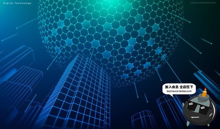 图片[2]-未来科技大气商务大数据人工智能技术宣传展板PSD海报设计PS素材-设计猿