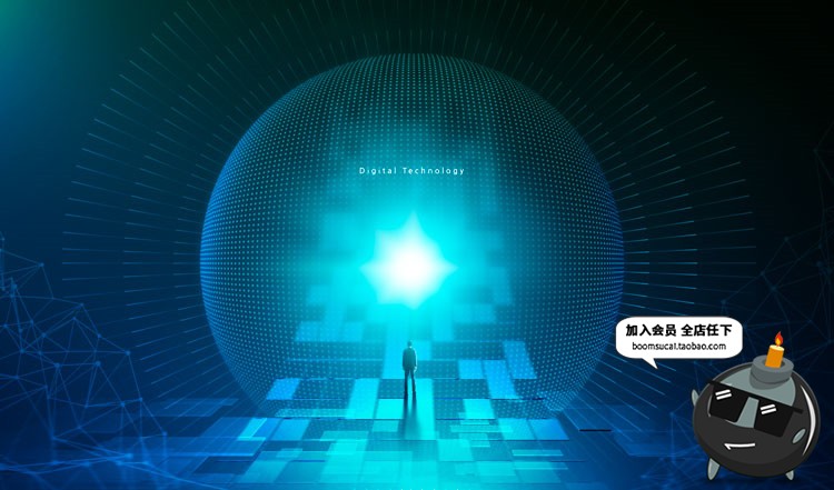 图片[3]-未来科技大气商务大数据人工智能技术宣传展板PSD海报设计PS素材-设计猿