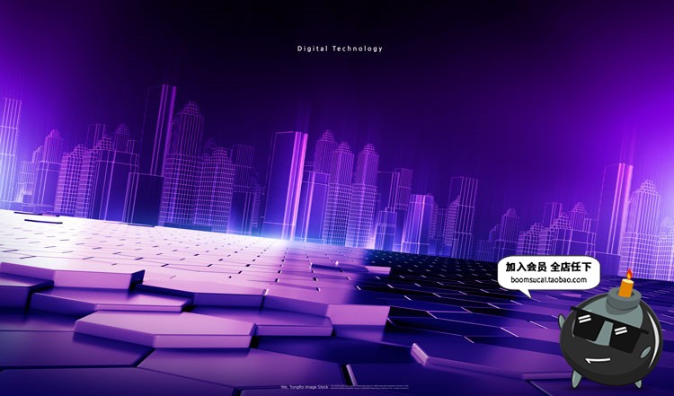 图片[6]-未来科技大气商务大数据人工智能技术宣传展板PSD海报设计PS素材-设计猿