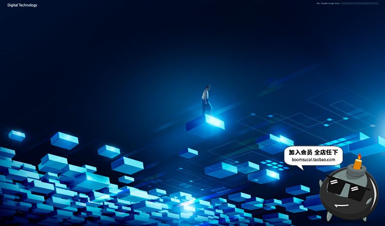 图片[8]-未来科技大气商务大数据人工智能技术宣传展板PSD海报设计PS素材-设计猿