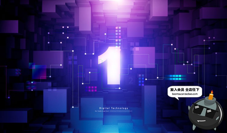 图片[15]-未来科技大气商务大数据人工智能技术宣传展板PSD海报设计PS素材-设计猿