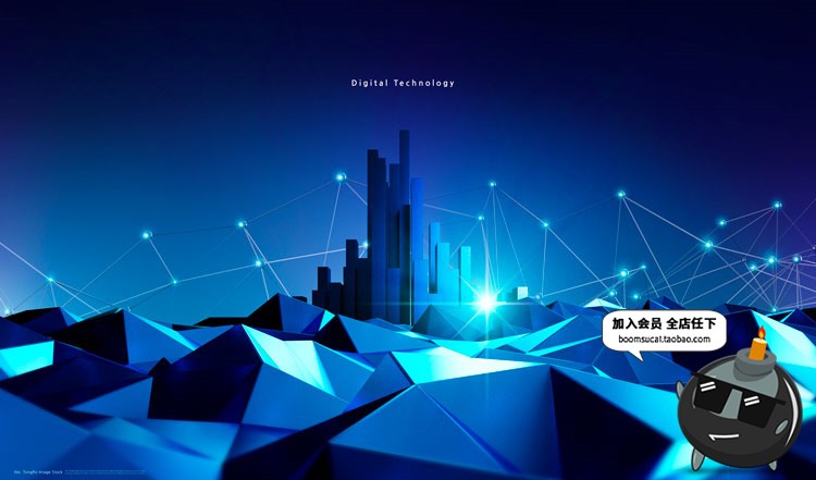 图片[16]-未来科技大气商务大数据人工智能技术宣传展板PSD海报设计PS素材-设计猿