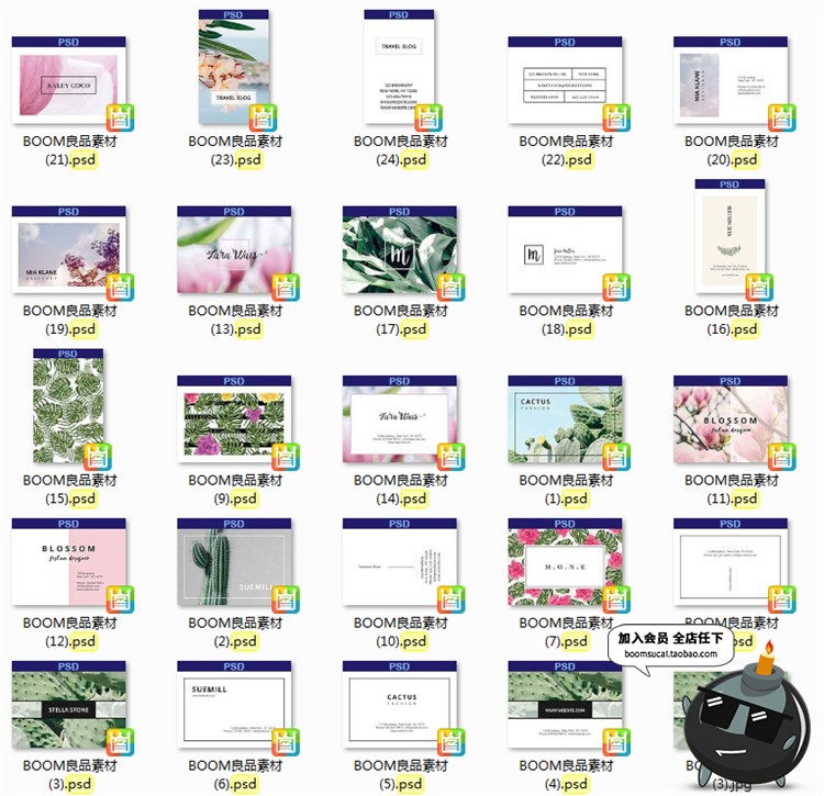 图片[2]-小清新简约植物卡片名片联系卡排版设计文艺PSD模板PS设计素材-设计猿