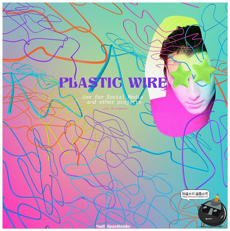 图片[4]-螺旋线状艺术扭曲狂野风格3D多彩渐变形状装饰元素PNG免抠素材-设计猿