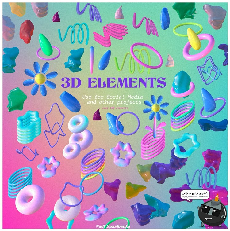 图片[5]-螺旋线状艺术扭曲狂野风格3D多彩渐变形状装饰元素PNG免抠素材-设计猿