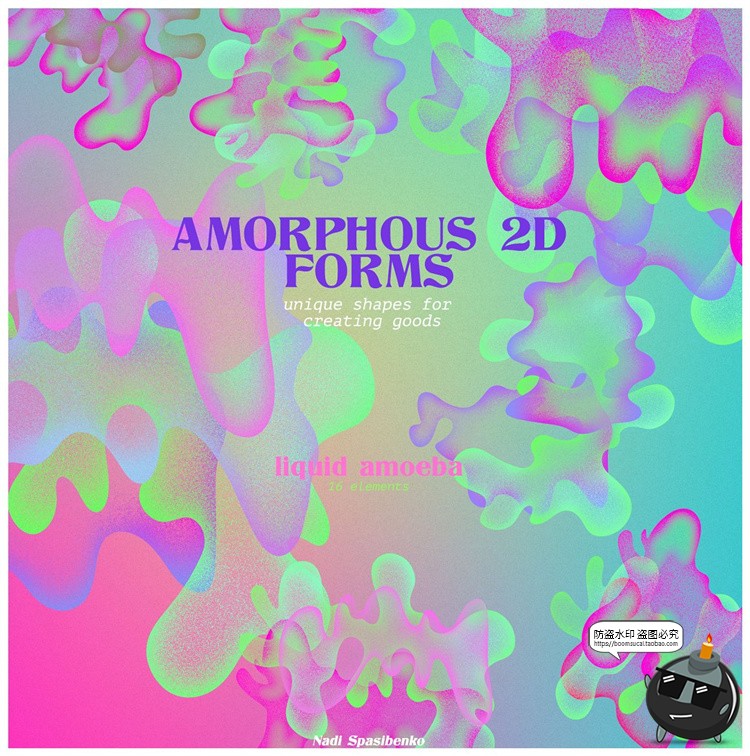 图片[12]-螺旋线状艺术扭曲狂野风格3D多彩渐变形状装饰元素PNG免抠素材-设计猿