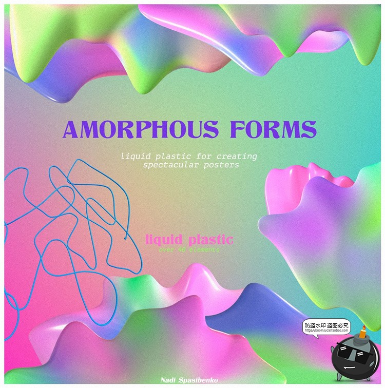 图片[14]-螺旋线状艺术扭曲狂野风格3D多彩渐变形状装饰元素PNG免抠素材-设计猿