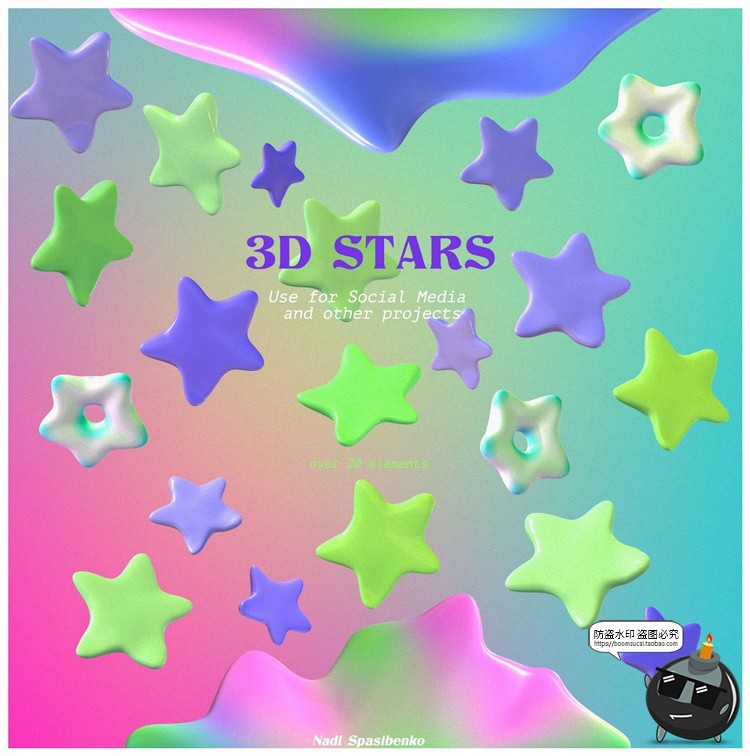 图片[16]-螺旋线状艺术扭曲狂野风格3D多彩渐变形状装饰元素PNG免抠素材-设计猿