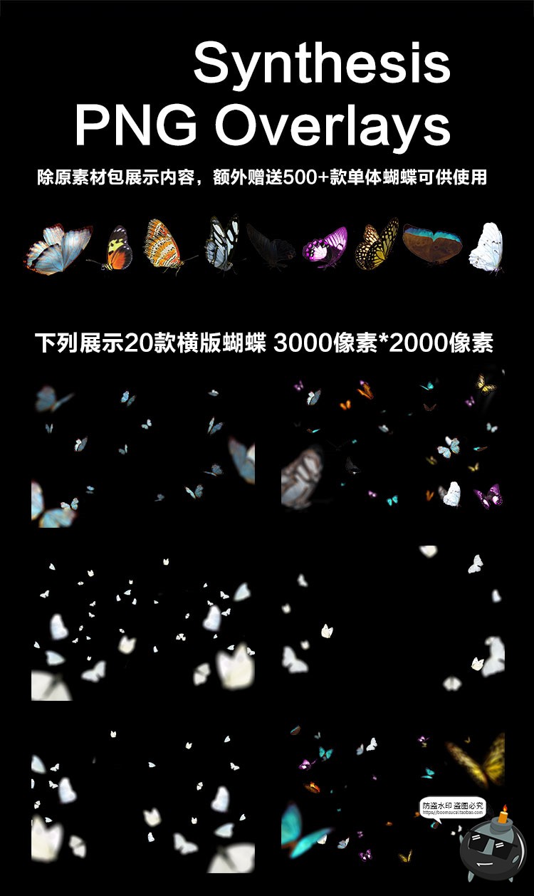 图片[2]-真实彩色蝴蝶飞舞满天特效照片叠层PNG免抠图后期合成PSD模板素材-设计猿