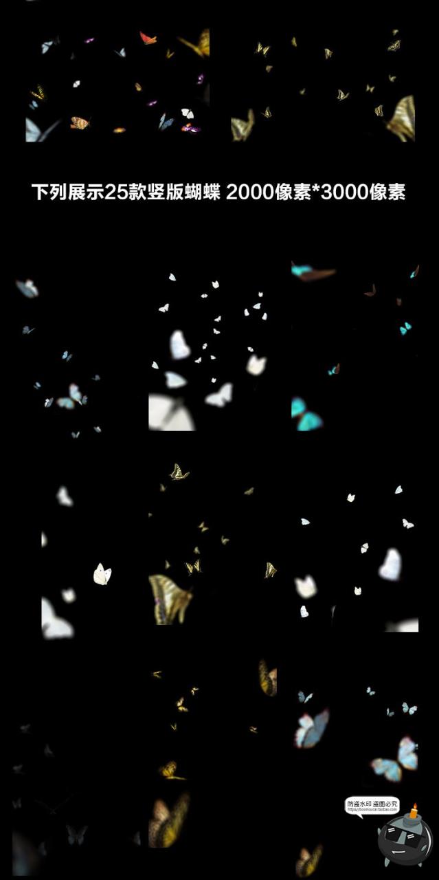 图片[4]-真实彩色蝴蝶飞舞满天特效照片叠层PNG免抠图后期合成PSD模板素材-设计猿