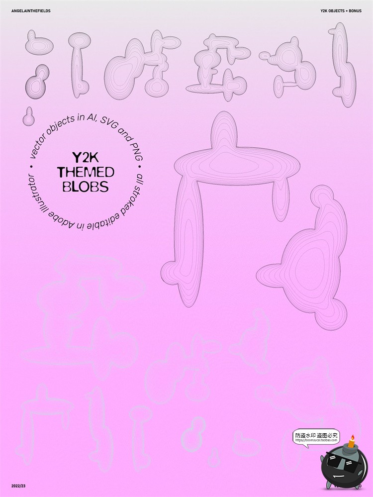 图片[8]-Y2K风格90年代复古趣味贴纸几何拼贴画图形弥散光霓虹图标PNG素材-设计猿