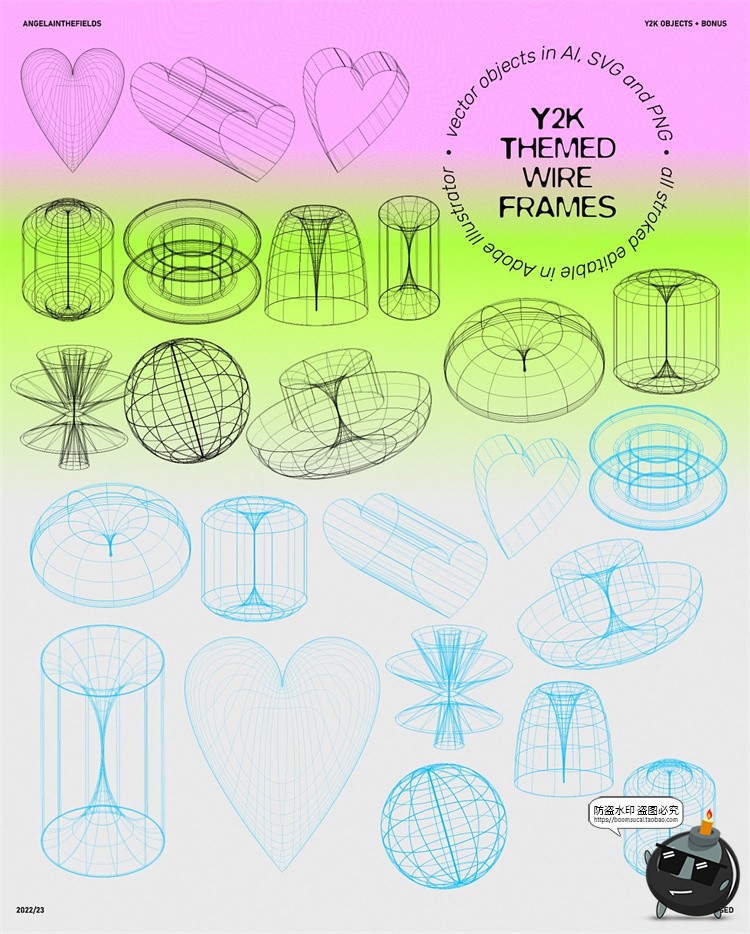 图片[9]-Y2K风格90年代复古趣味贴纸几何拼贴画图形弥散光霓虹图标PNG素材-设计猿