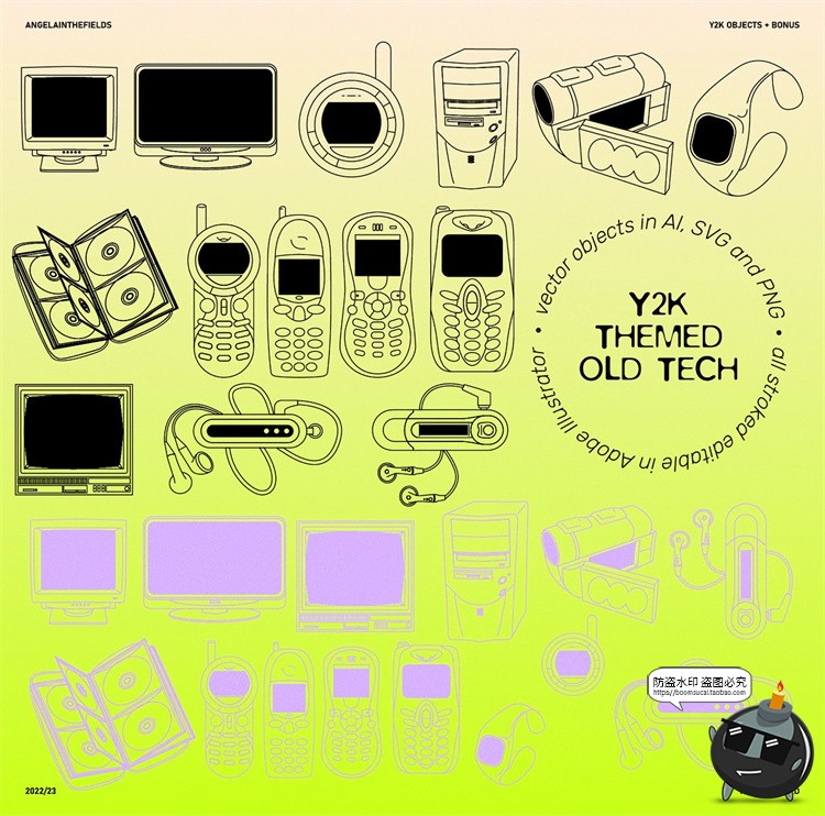 图片[10]-Y2K风格90年代复古趣味贴纸几何拼贴画图形弥散光霓虹图标PNG素材-设计猿