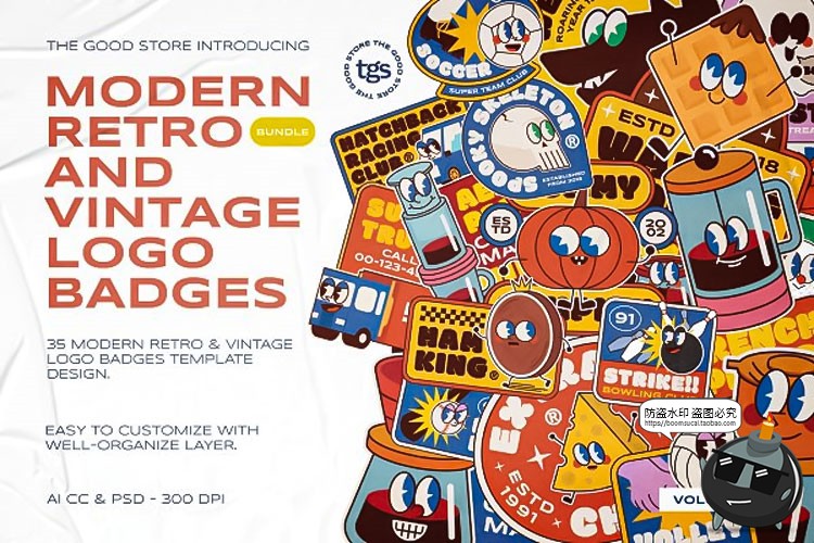 图片[1]-港式潮流卡通形象复古不干胶贴纸潮牌插图插画PSD模板AI矢量素材-设计猿