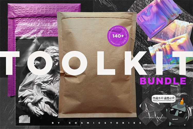 图片[1]-塑料纹理材料包包装塑料薄膜纸张贴纸元素PNG免抠后期合成素材-设计猿