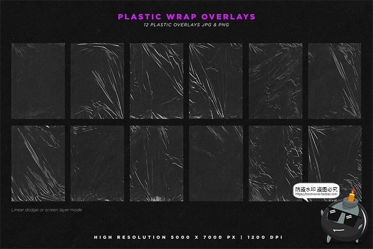 图片[3]-塑料纹理材料包包装塑料薄膜纸张贴纸元素PNG免抠后期合成素材-设计猿