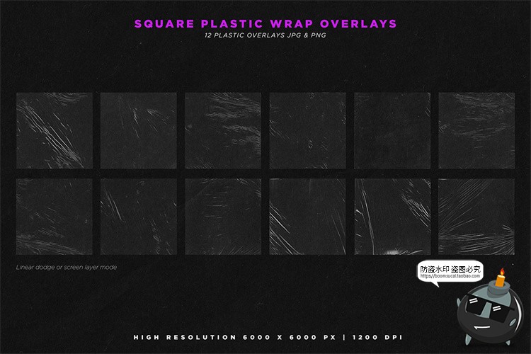 图片[5]-塑料纹理材料包包装塑料薄膜纸张贴纸元素PNG免抠后期合成素材-设计猿