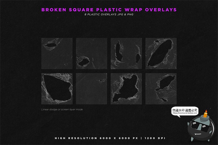 图片[6]-塑料纹理材料包包装塑料薄膜纸张贴纸元素PNG免抠后期合成素材-设计猿
