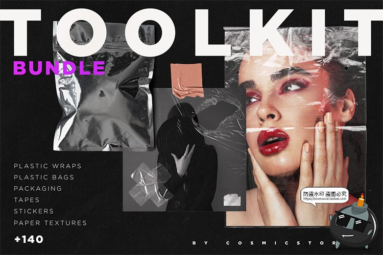 图片[16]-塑料纹理材料包包装塑料薄膜纸张贴纸元素PNG免抠后期合成素材-设计猿