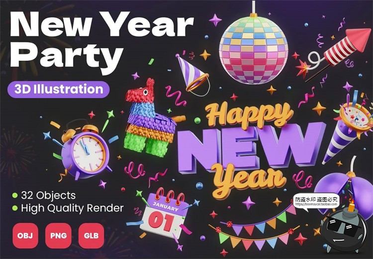 图片[1]-趣味3D卡通新年节日生日派对聚会庆典插图插画PNG免抠图片素材-设计猿