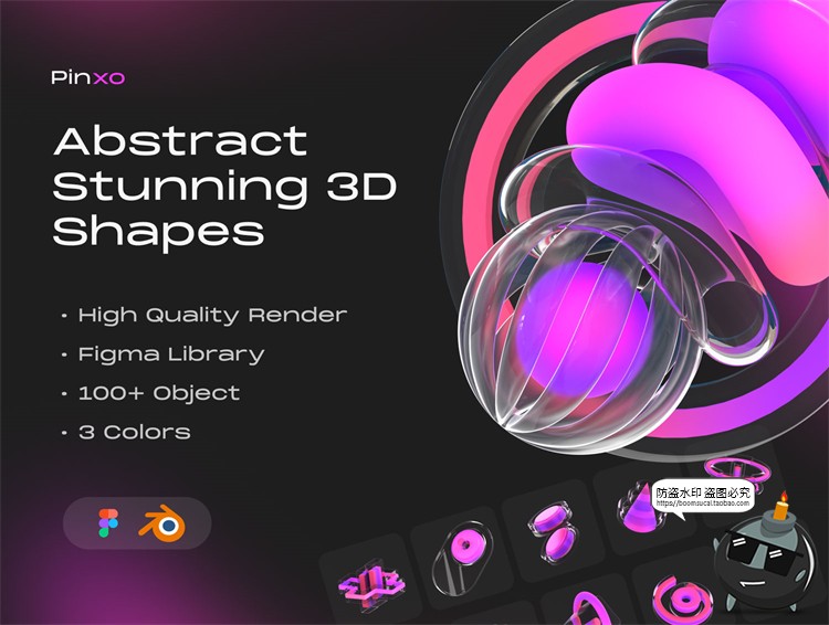 图片[1]-未来科幻水晶玻璃半透明赛博朋克抽象3D立体几何PNG免抠图片素材-设计猿