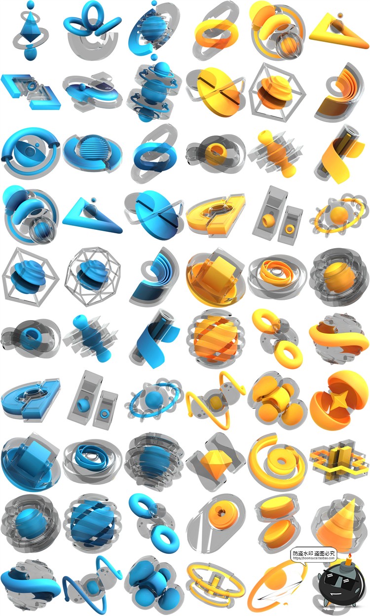 图片[3]-未来科幻水晶玻璃半透明赛博朋克抽象3D立体几何PNG免抠图片素材-设计猿