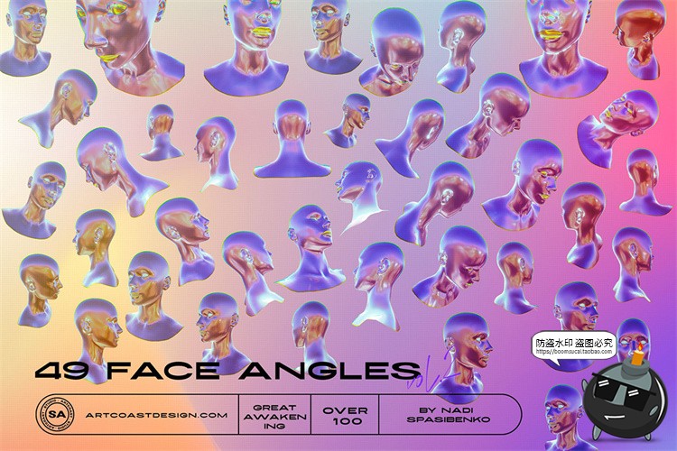 图片[9]-空灵梦幻抽象酸性奇异宇宙灵魂风格装饰元素PNG免抠JPG背景素材-设计猿