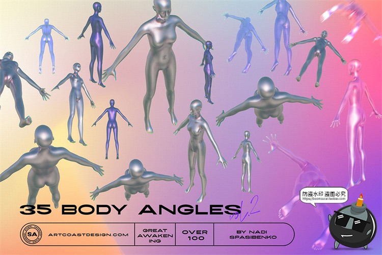 图片[10]-空灵梦幻抽象酸性奇异宇宙灵魂风格装饰元素PNG免抠JPG背景素材-设计猿