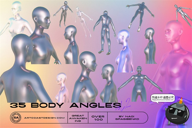 图片[11]-空灵梦幻抽象酸性奇异宇宙灵魂风格装饰元素PNG免抠JPG背景素材-设计猿