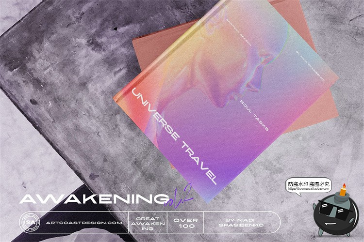 图片[13]-空灵梦幻抽象酸性奇异宇宙灵魂风格装饰元素PNG免抠JPG背景素材-设计猿