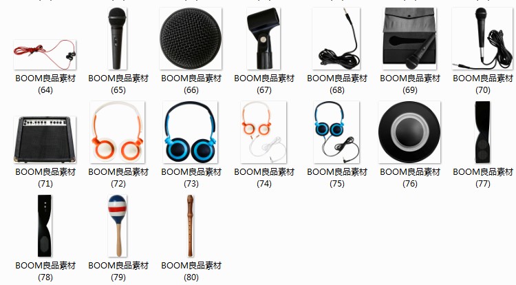 图片[5]-乐器小提琴吉他耳机音乐插画免抠PNG元素PSD模板PS高清设计PS素材-设计猿