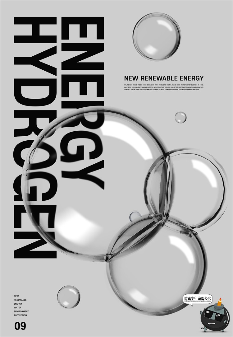 图片[3]-创意透明水珠水滴液体水泡气泡液化风主视觉海报PSD模板PS素材-设计猿