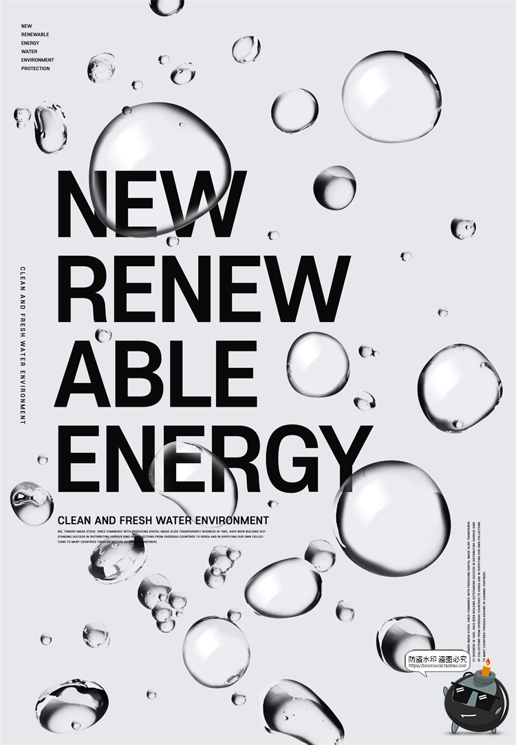 图片[4]-创意透明水珠水滴液体水泡气泡液化风主视觉海报PSD模板PS素材-设计猿