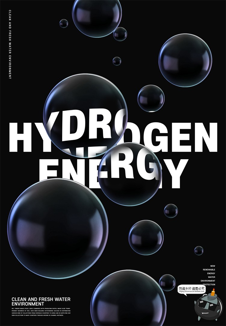 图片[9]-创意透明水珠水滴液体水泡气泡液化风主视觉海报PSD模板PS素材-设计猿