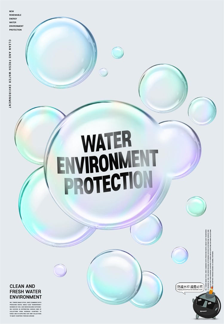 图片[13]-创意透明水珠水滴液体水泡气泡液化风主视觉海报PSD模板PS素材-设计猿