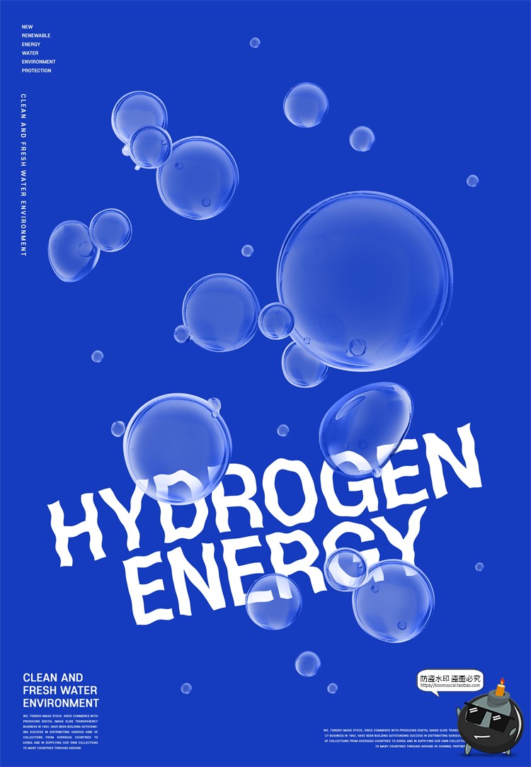 图片[15]-创意透明水珠水滴液体水泡气泡液化风主视觉海报PSD模板PS素材-设计猿