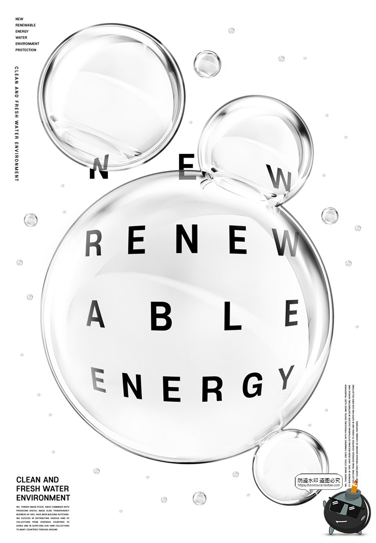 图片[17]-创意透明水珠水滴液体水泡气泡液化风主视觉海报PSD模板PS素材-设计猿