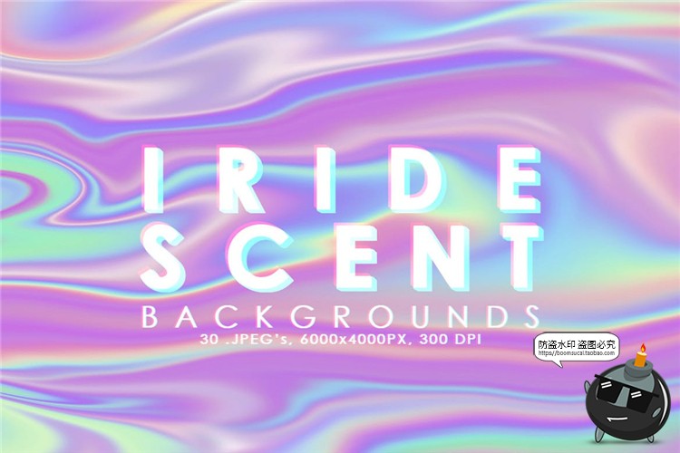 图片[1]-全息渐变色彩时尚抽象流体液体多彩彩色背景底纹纹理JPG图片素材-设计猿