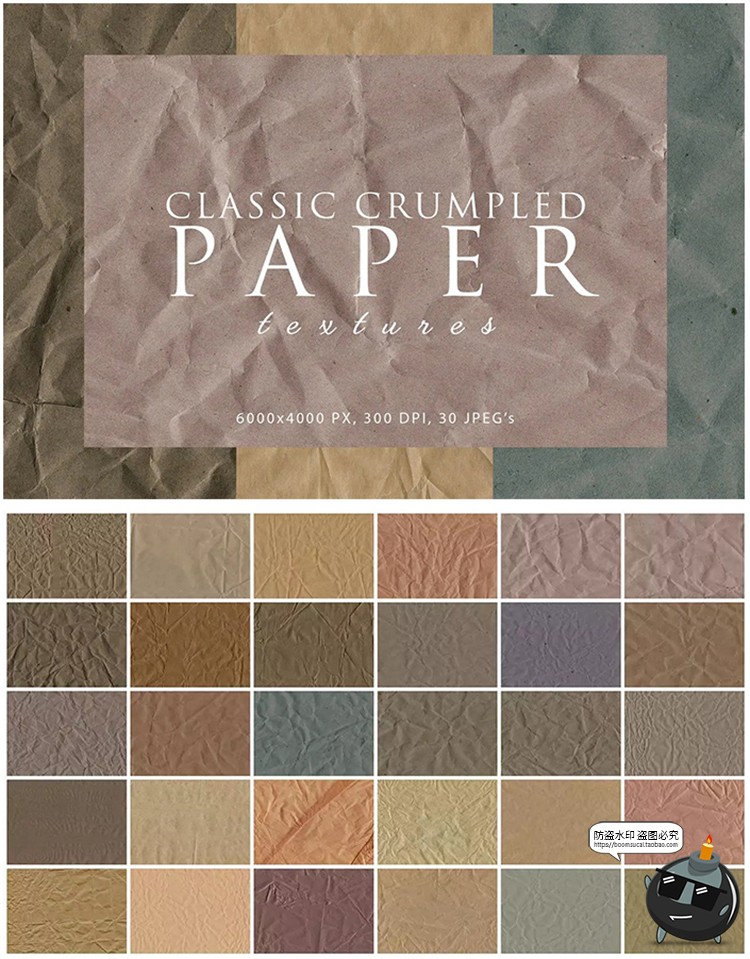 图片[1]-褶皱牛皮纸纹理复古硬旧纸粗糙纹质感元素图JPG高清图片背景素材-设计猿